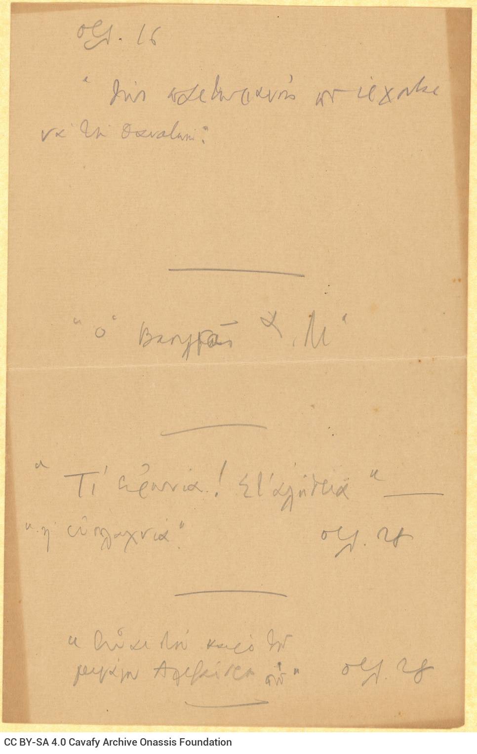 Handwritten notes by Cavafy on one side of a sheet folded in a bifolio. Blank verso. Copied phrases and references to page