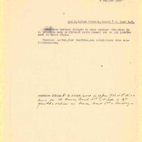 Two typewritten documents by virtue of which the two nieces of Cavafy, Eleni Coletti and Charikleia Valieri, accept their inh