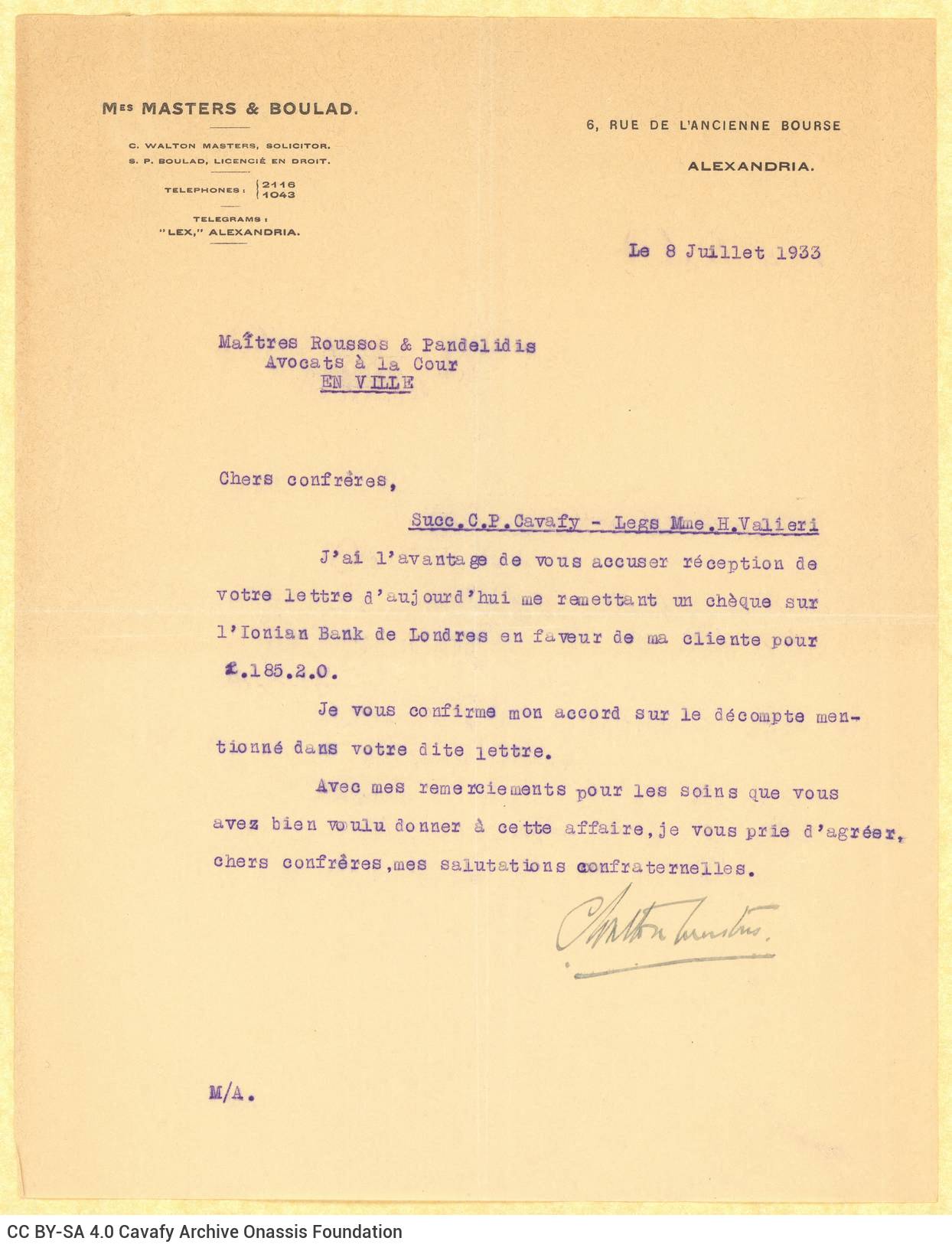 Two typewritten documents by virtue of which the two nieces of Cavafy, Eleni Coletti and Charikleia Valieri, accept their inh