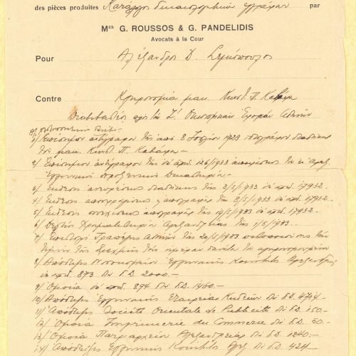 Handwritten memorandum on a French printed form of the Roussos & Pandelidis law firm to Alekos Singopoulo. It contains a list
