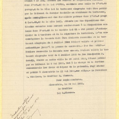 Typewritten copy of decision No. 126 of the Greek Consular Court of Alexandria, by virtue of which Cavafy's will is probated,