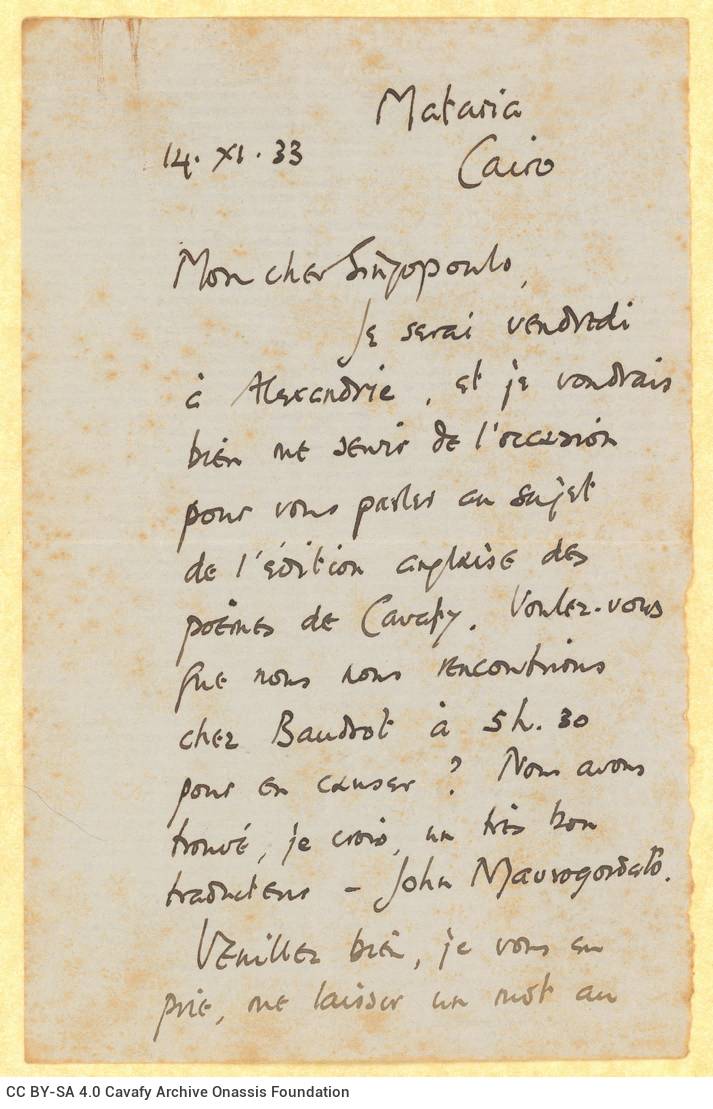 Handwritten letter by Robert Allason Furness to Alekos Singopoulo on both sides of a sheet. He asks for a meeting with him in