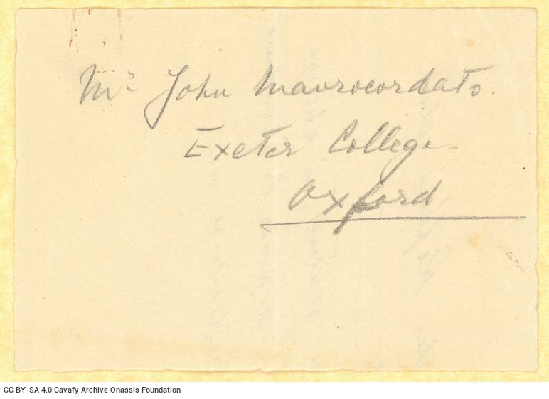 Δακτυλόγραφη επιστολή του Τσαρλς Πρέντις (C. H. C. Prentice) προς τον Ε. Μ. Φό