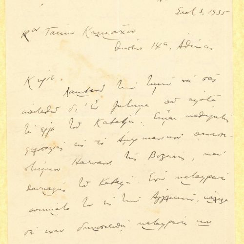 Handwritten letter by Raphael Demos to Takis Kalmouchos on both sides of a sheet. The sender, professor of philosophy at Harv