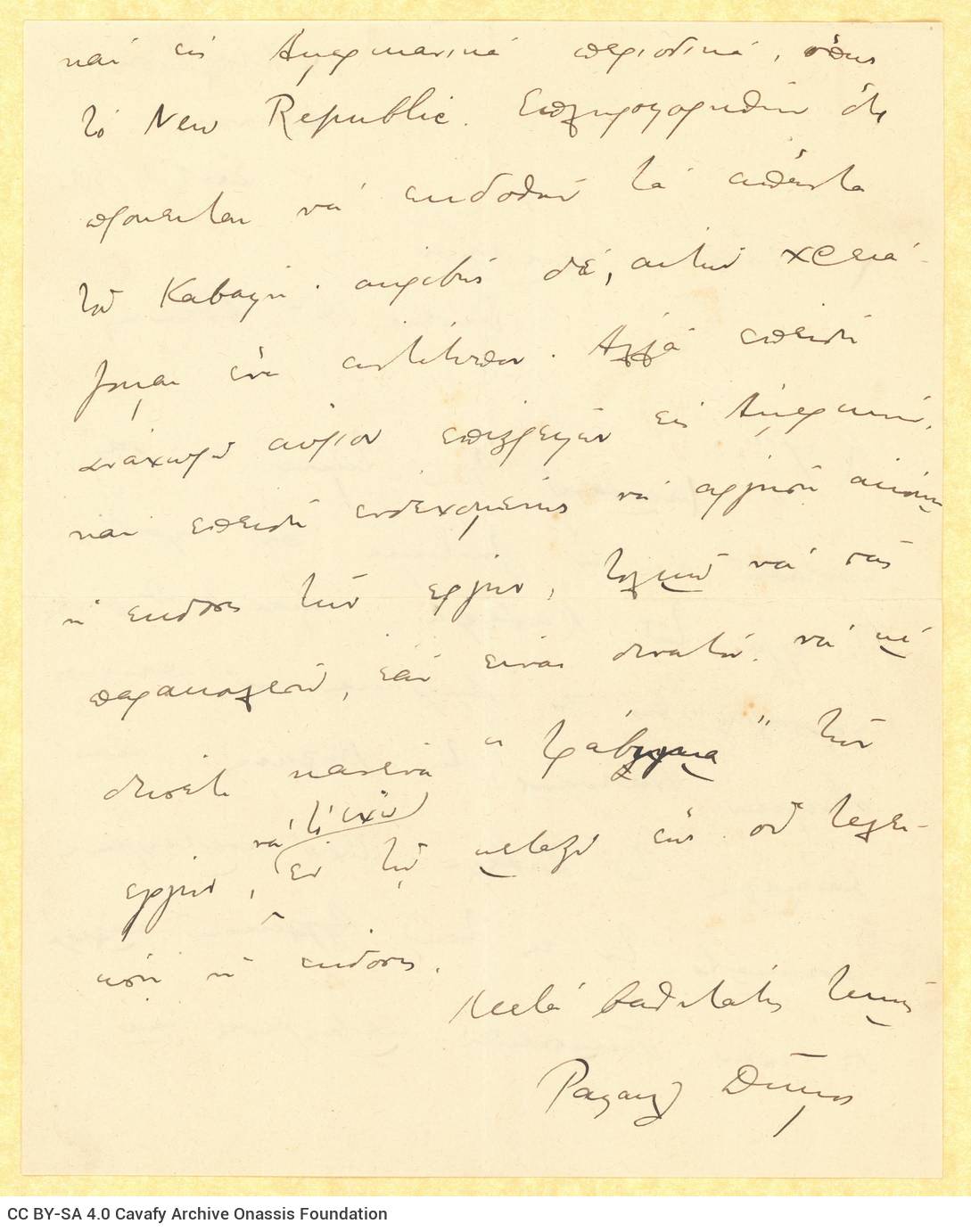 Handwritten letter by Raphael Demos to Takis Kalmouchos on both sides of a sheet. The sender, professor of philosophy at Harv
