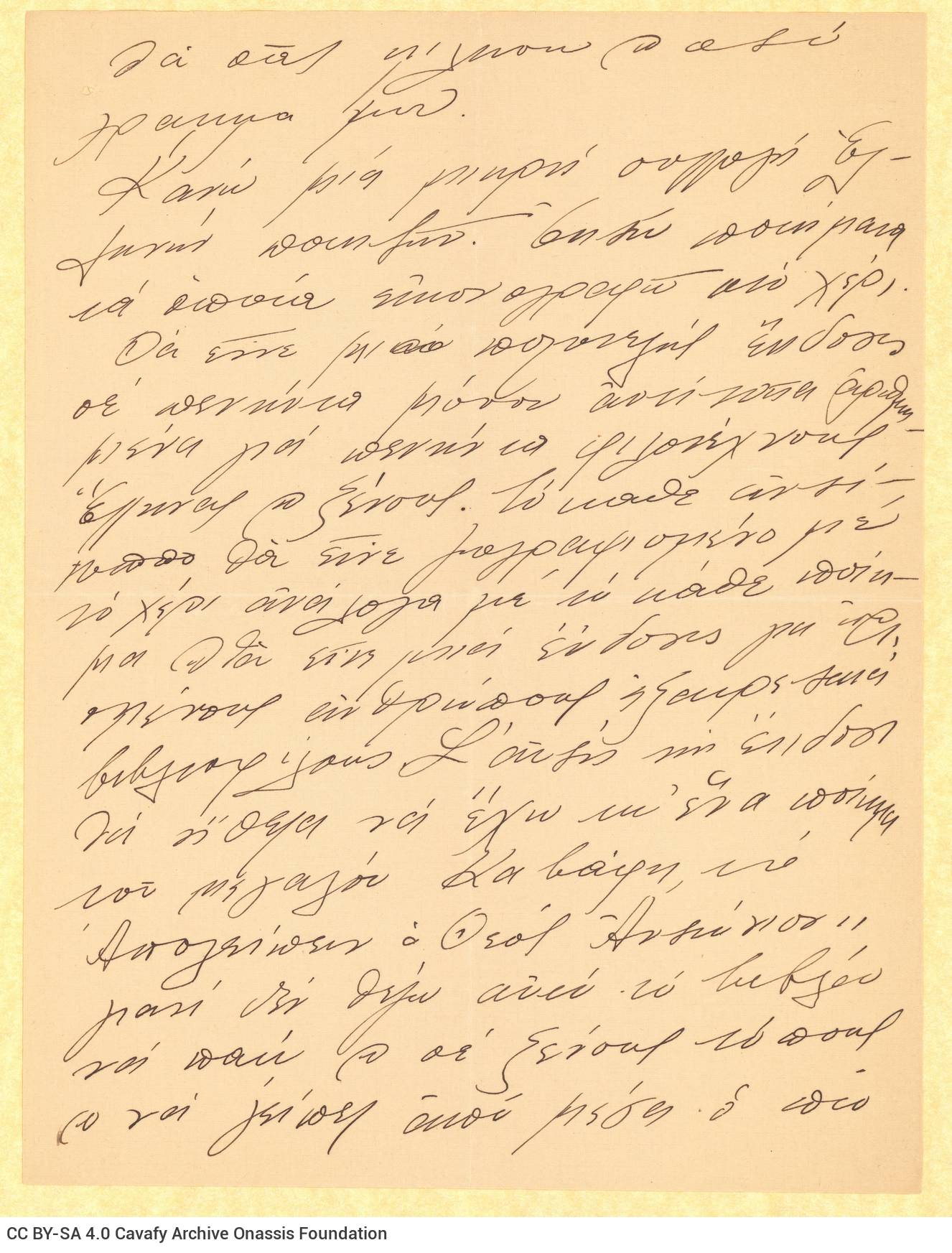 Handwritten letter by Céleste Polychroniadou to Rica Singopoulo on the recto of three sheets. Blank verso. She congratulates