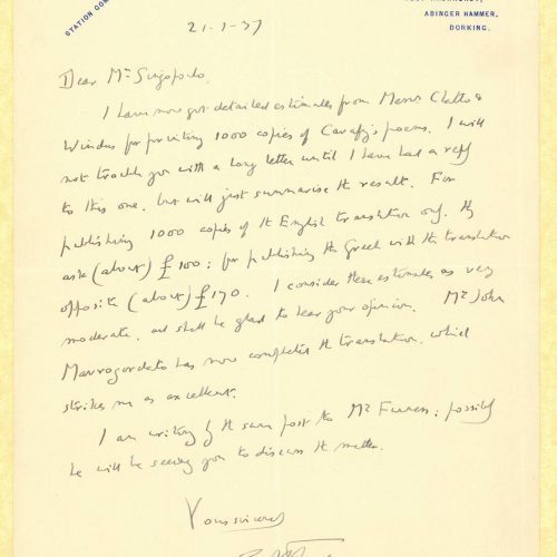 Handwritten letter by E. M. Forster to Alekos Singopoulo on one side of a letterhead with his address in Dorking, England, in