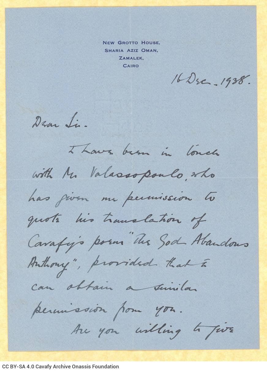 Χειρόγραφη επιστολή του H. Romilly Fedden προς τον Αλέκο Σεγκόπουλο στις δύ�