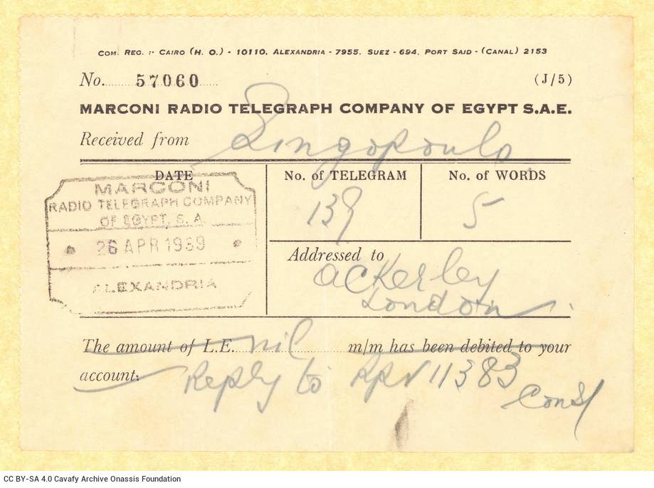 Telegram by *The Listener* to Alekos Singopoulo, asking his permission to publish two poems by Cavafy, translated by Mavrogor