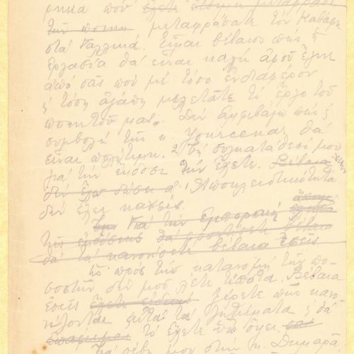 Handwritten letter by K. Th. Dimaras to Alekos Singopoulo on one side of a sheet. Blank verso. The sender asks for permission