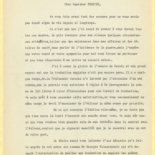 Typewritten draft letter by Alekos Singopoulo to E. M. Forster  on both sides of a sheet. The sender refers to the delay in t