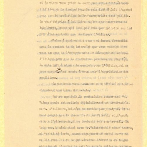 Typewritten copy of a letter by Alekos Singopoulo to E. M. Forster on the recto of two sheets. Blank versos. The sender refer