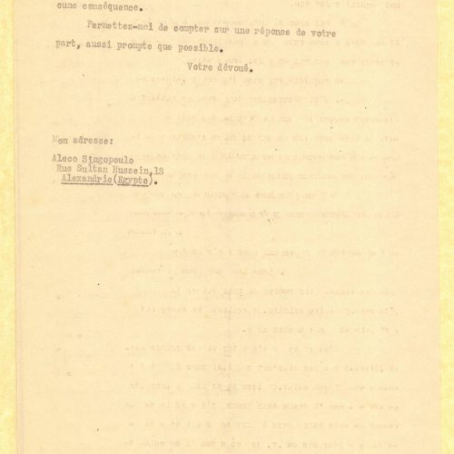 Typewritten copy of a letter by Alekos Singopoulo to E. M. Forster on the recto of two sheets. Blank versos. The sender refer