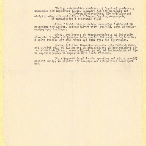 Typewritten copy of a letter by Alekos Singopoulo to Dimitrios Galanis on the recto of two sheets. Blank versos. The second p