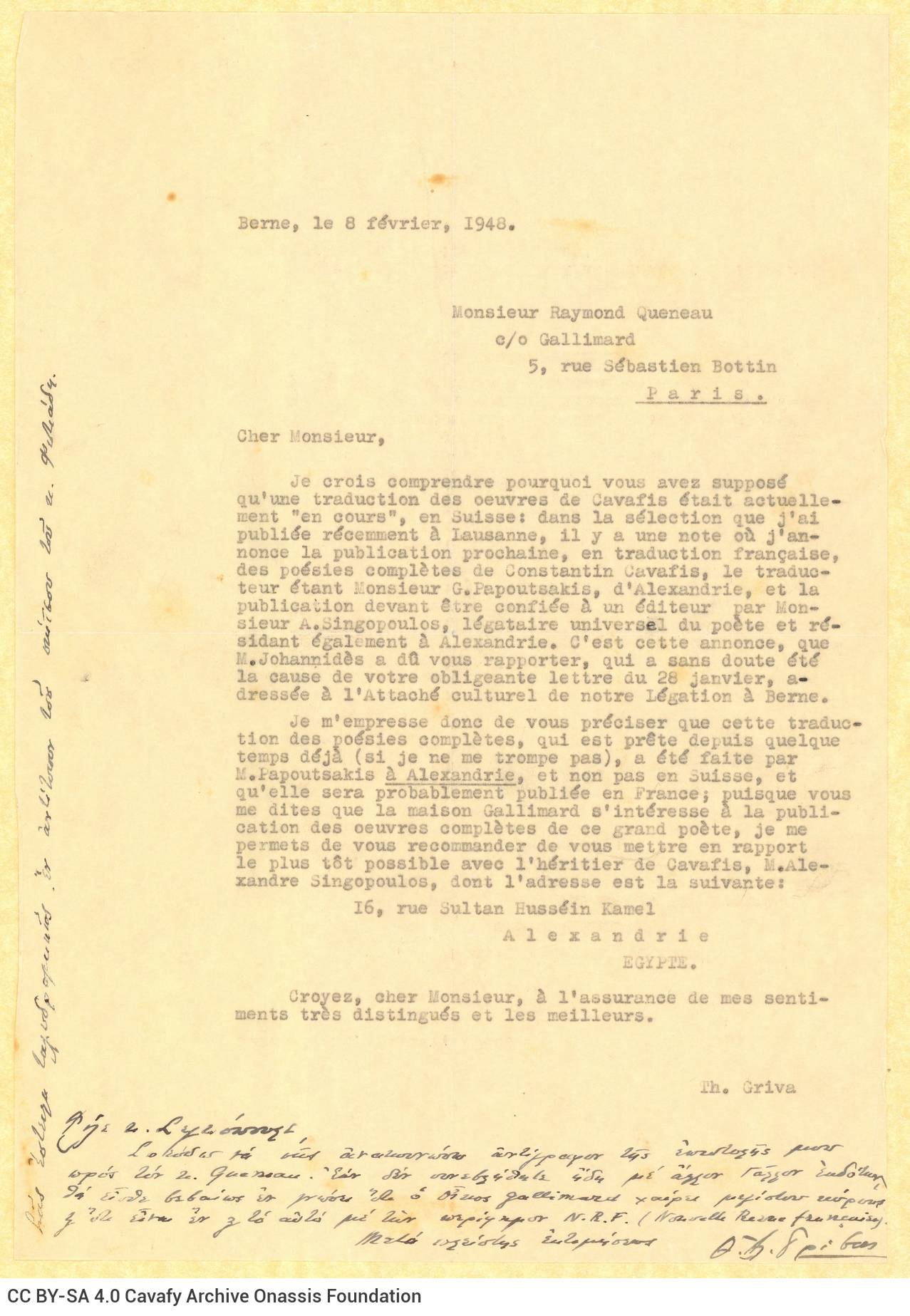 Two copies of a typewritten letter by Theodoros Griva(-Gardikiotis) to Raymond Queneau of the Gallimard publishing house, on 
