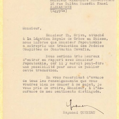 Typewritten letter by Raymond Queneau to Alekos Singopoulo on one side of a letterhead of the Gallimard publishing house. Bla