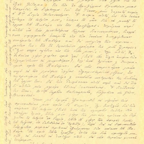 Handwritten letter by Theodoros Griva(-Gardikiotis) to Alekos Singopoulo on one side of a sheet. Blank verso. The sender info