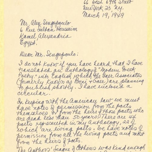 Handwritten letter by Rae Dalven to Alekos Singopoulo on the recto of two sheets. Blank versos. The second page is numbered. 