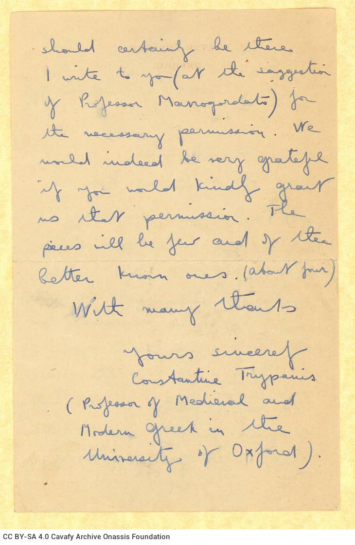 Χειρόγραφη επιστολή του Κωνσταντίνου Α. Τρυπάνη προς τον Αλέκο Σεγκ�