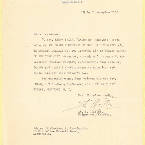 Typewritten letter by Athansios G. Politis to Alekos Singopoulo on one side of a letterhead of the Greek embassy in Washingto