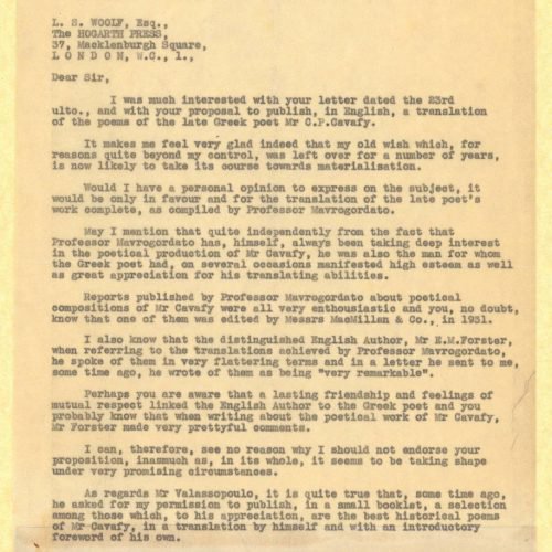 Two typewritten copies of a letter by Alekos Singopoulo to Leonard Woolf on the recto of two sheets. One of the copies bears 