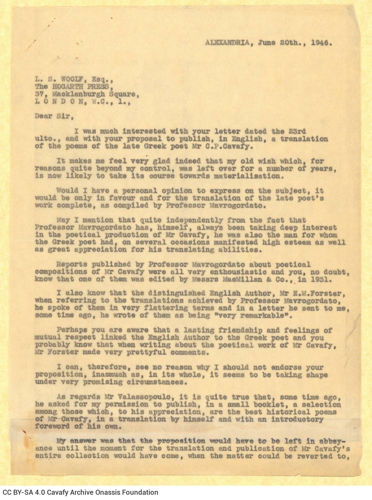 Δύο δακτυλόγραφα αντίγραφα επιστολής του Αλέκου Σεγκόπουλου προς τ�