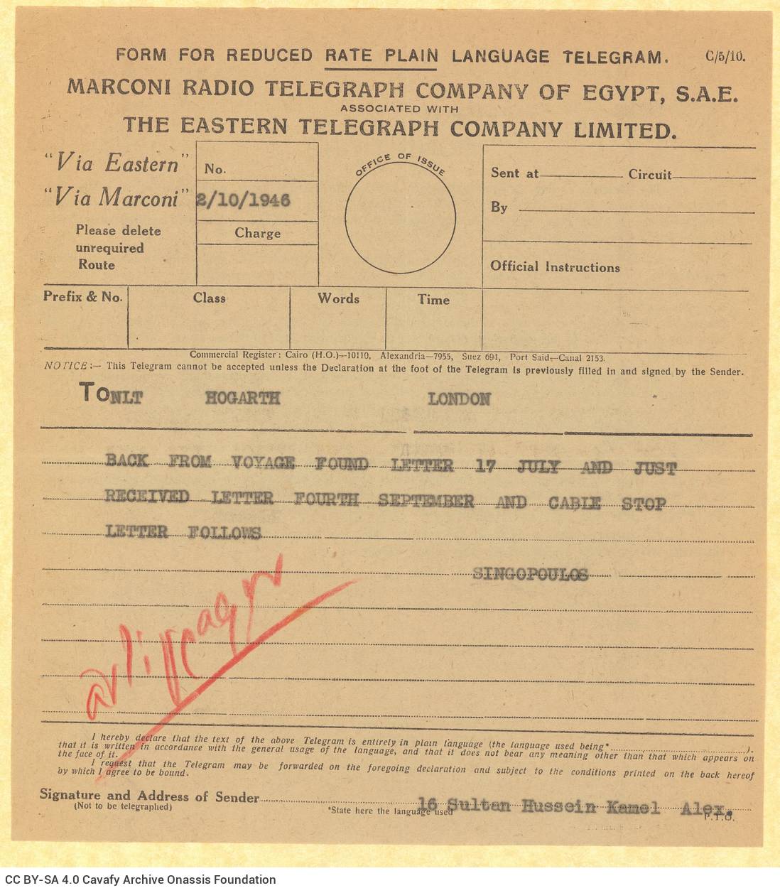 Copy of a telegram by Alekos Singopoulo to Leonard Woolf, in which he informs him about the despatch of a letter.