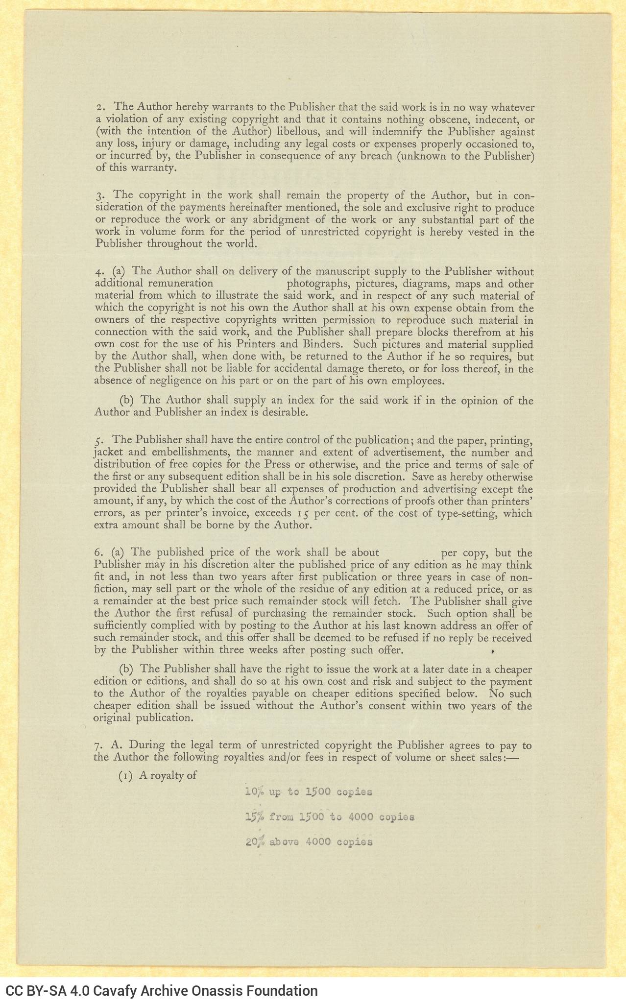 Δακτυλόγραφο αντίγραφο επιστολής του Αλέκου Σεγκόπουλου προς τον Λ�