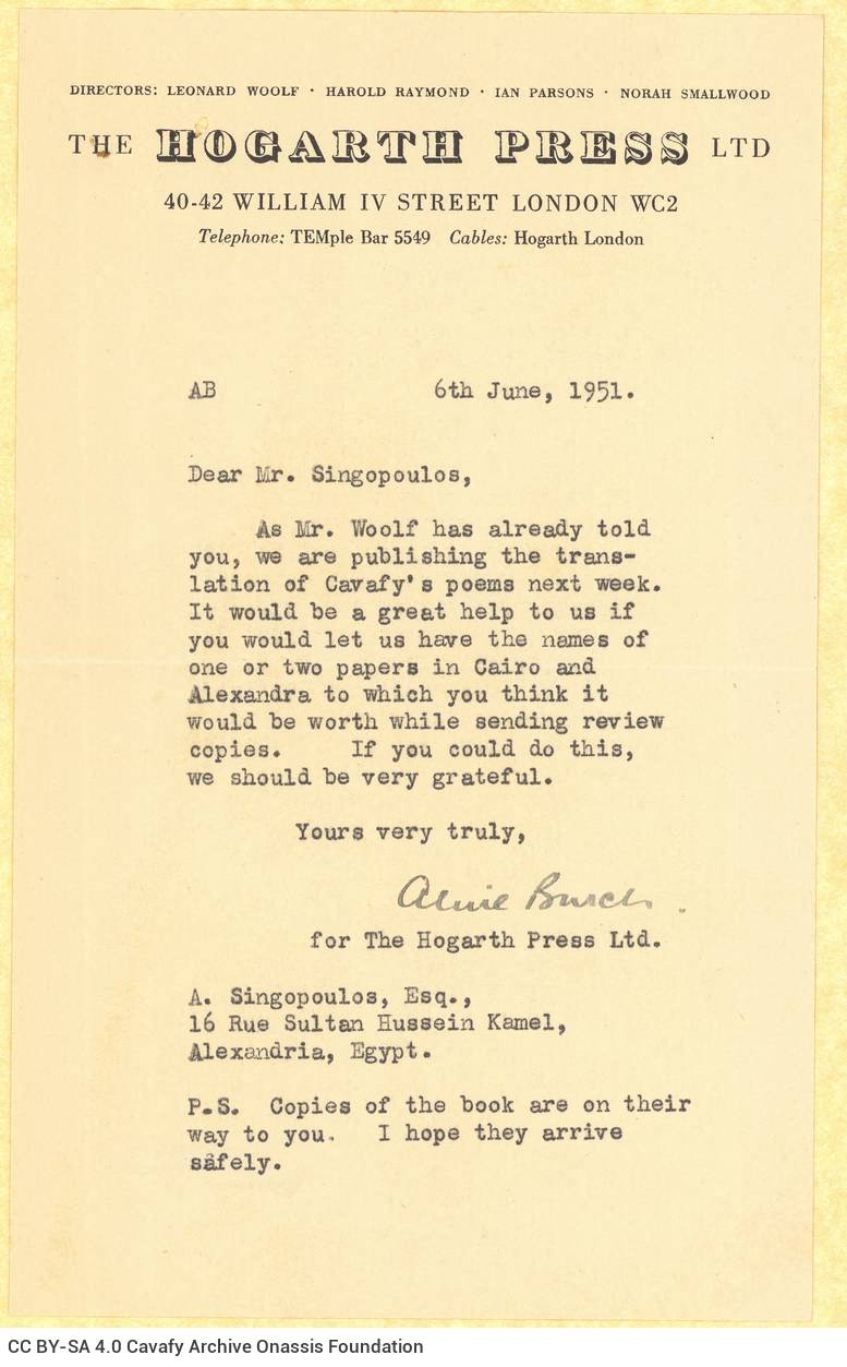 Δακτυλόγραφη επιστολή της Αλίν Μπερτς (Aline Burch) προς τον Αλέκο Σεγκόπ�