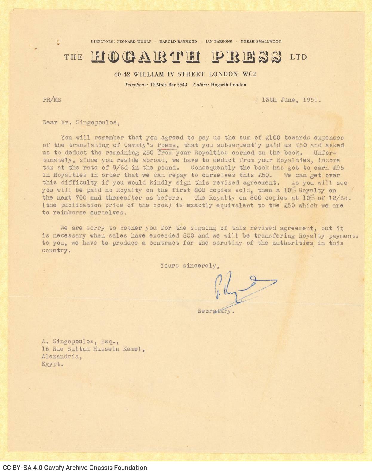 Δακτυλόγραφη επιστολή προς τον Αλέκο Σεγκόπουλο, υπογεγραμμένη από 