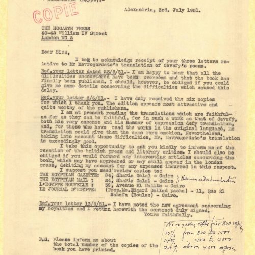 Δακτυλόγραφο αντίγραφο επιστολής του Αλέκου Σεγκόπουλου προς τον ε�
