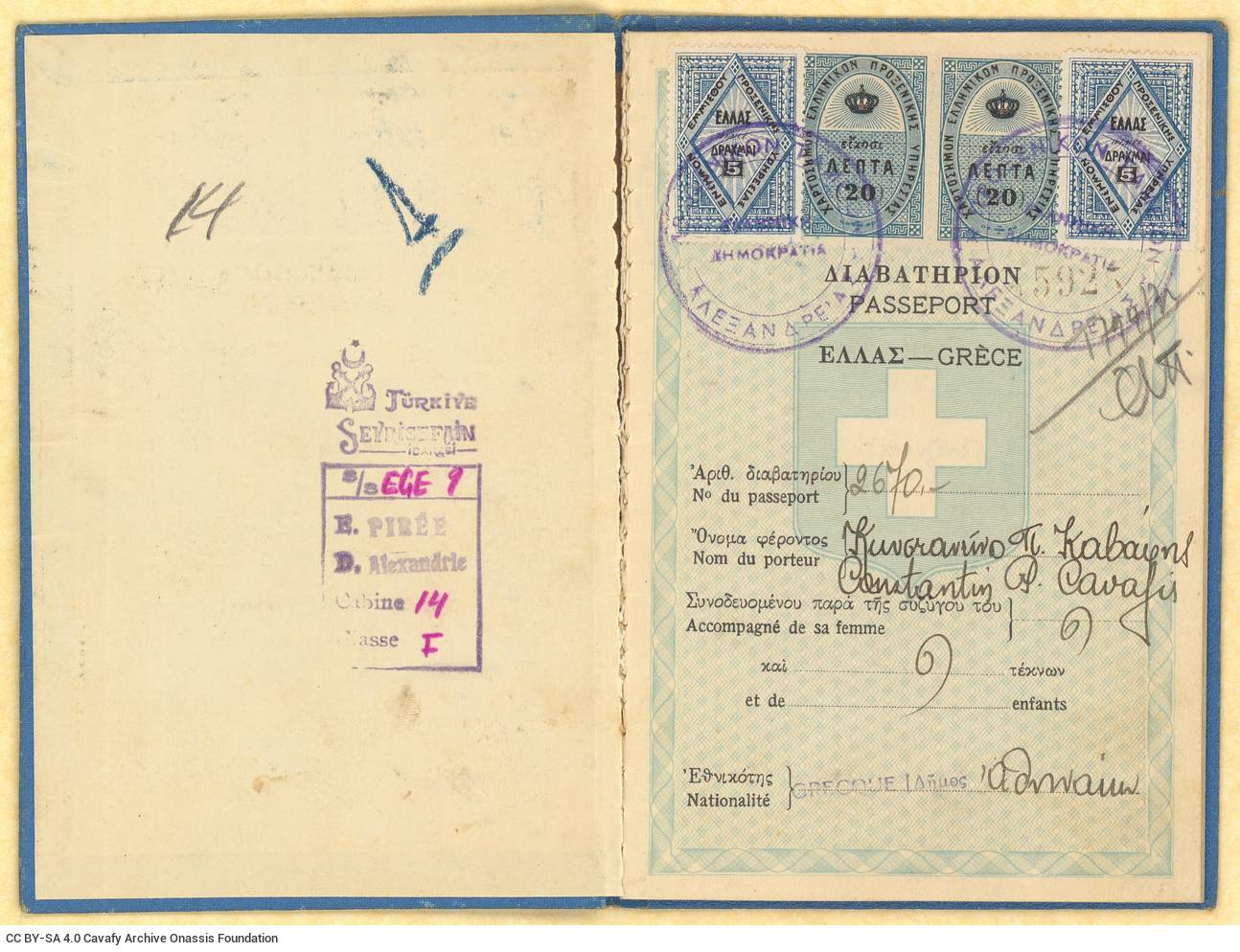 Cavafy's Greek passport for the year 1932, comprising thirty-two numbered pages. It was originally valid for three months (25
