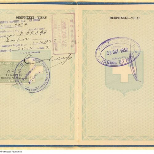 Ελληνικό διαβατήριο του Καβάφη για το έτος 1932, αποτελούμενο από τριά