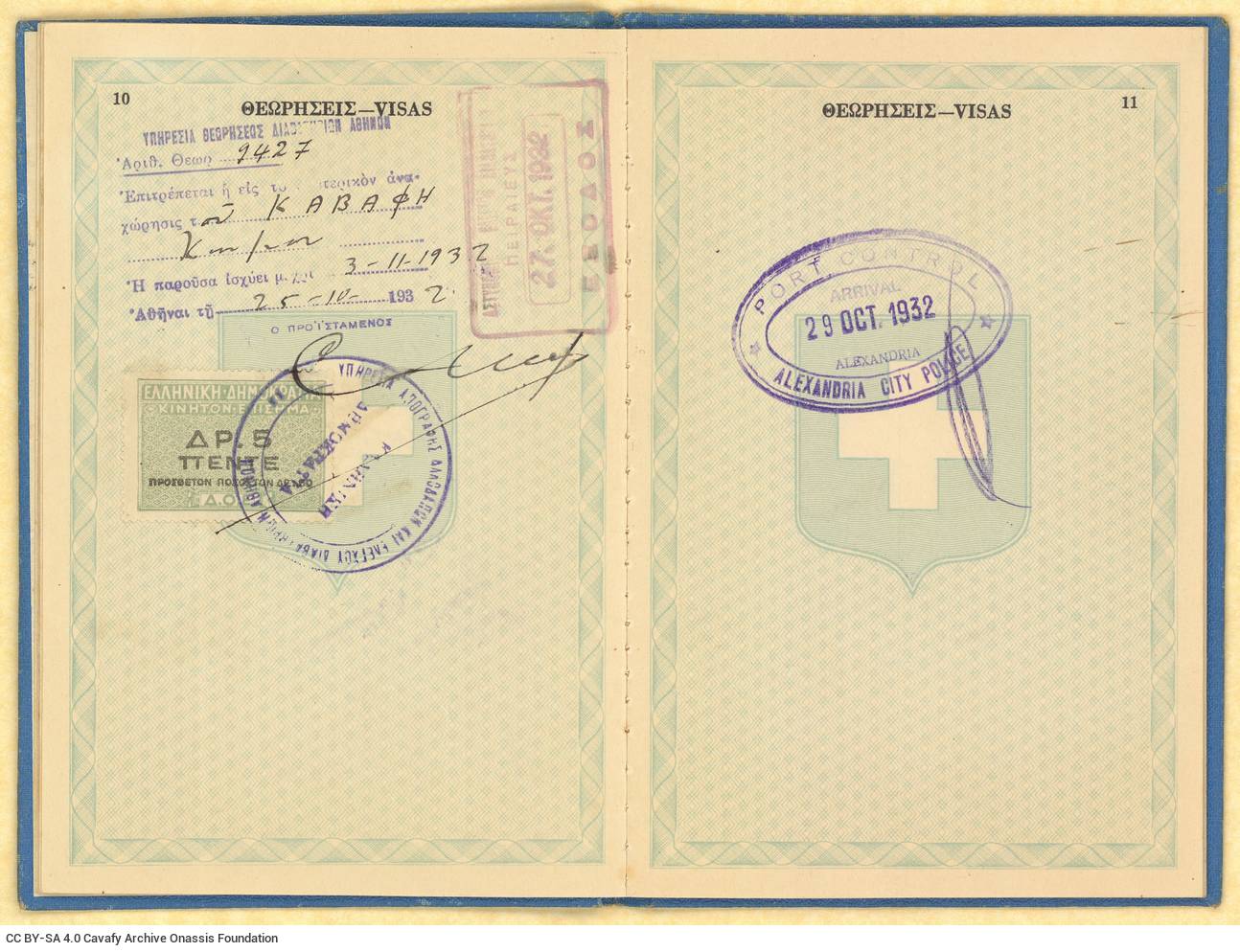 Cavafy's Greek passport for the year 1932, comprising thirty-two numbered pages. It was originally valid for three months (25