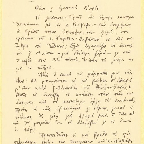 Handwritten letter by K. Th. Dimaras to Rica Singopoulo on one side of two letterheads of the Pyrsos publishing company. The 