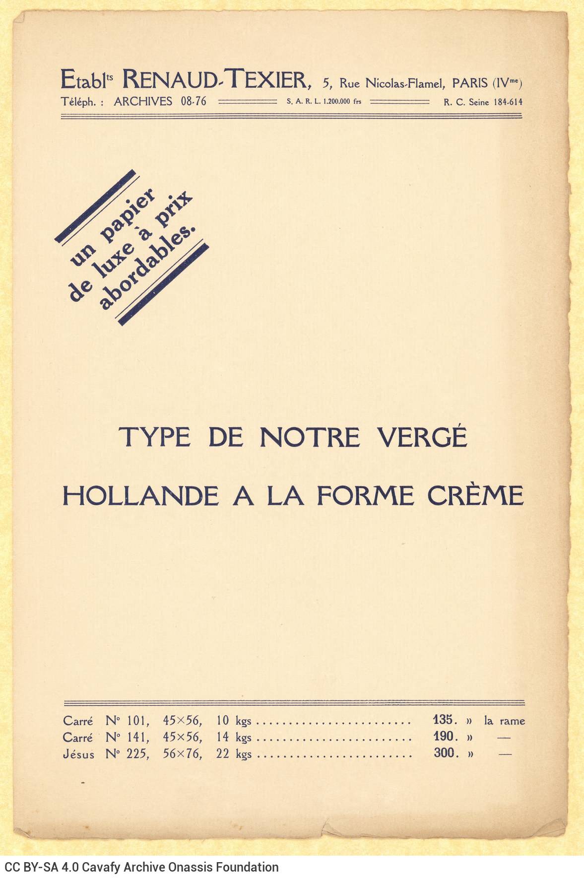 Printing paper sample ("Hollande a la Forme Crème, Hollande a la Forme Blanc") of the company Renaud-Texier of Paris. Two di