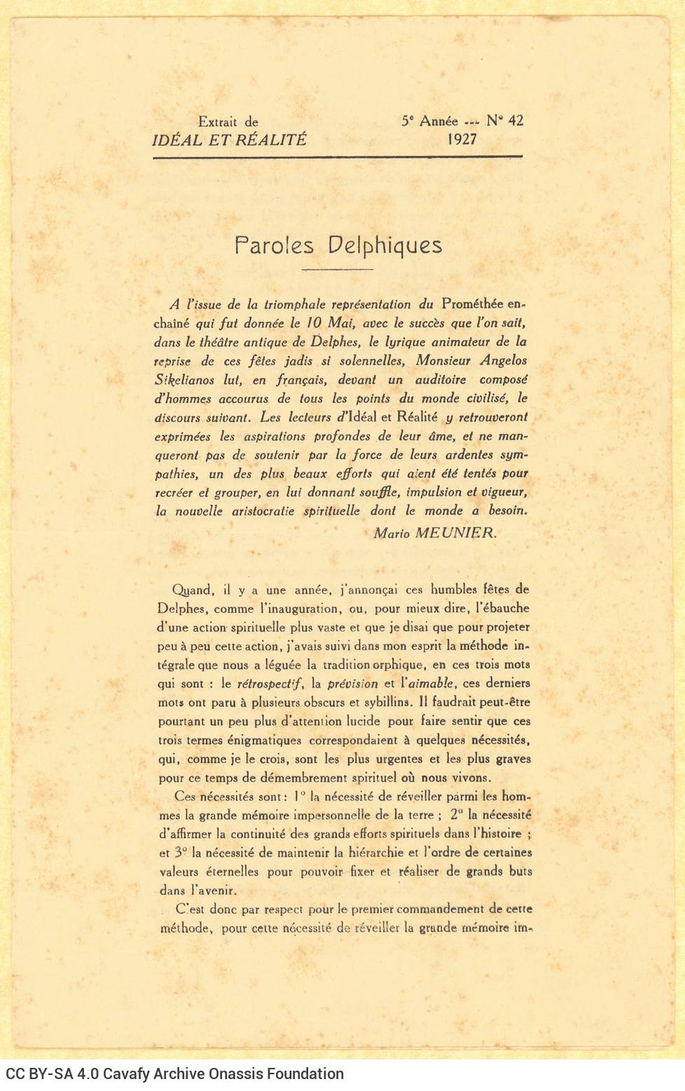 Τετρασέλιδο ανάτυπο από το τεύχος 42 του εντύπου *Idéal et Réalité*, με κείμ�