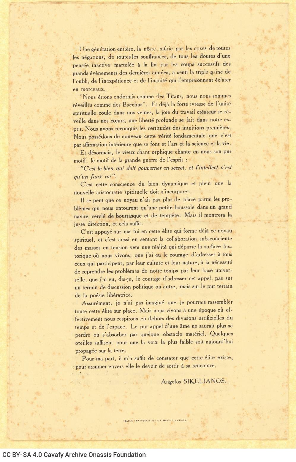Τετρασέλιδο ανάτυπο από το τεύχος 42 του εντύπου *Idéal et Réalité*, με κείμ�