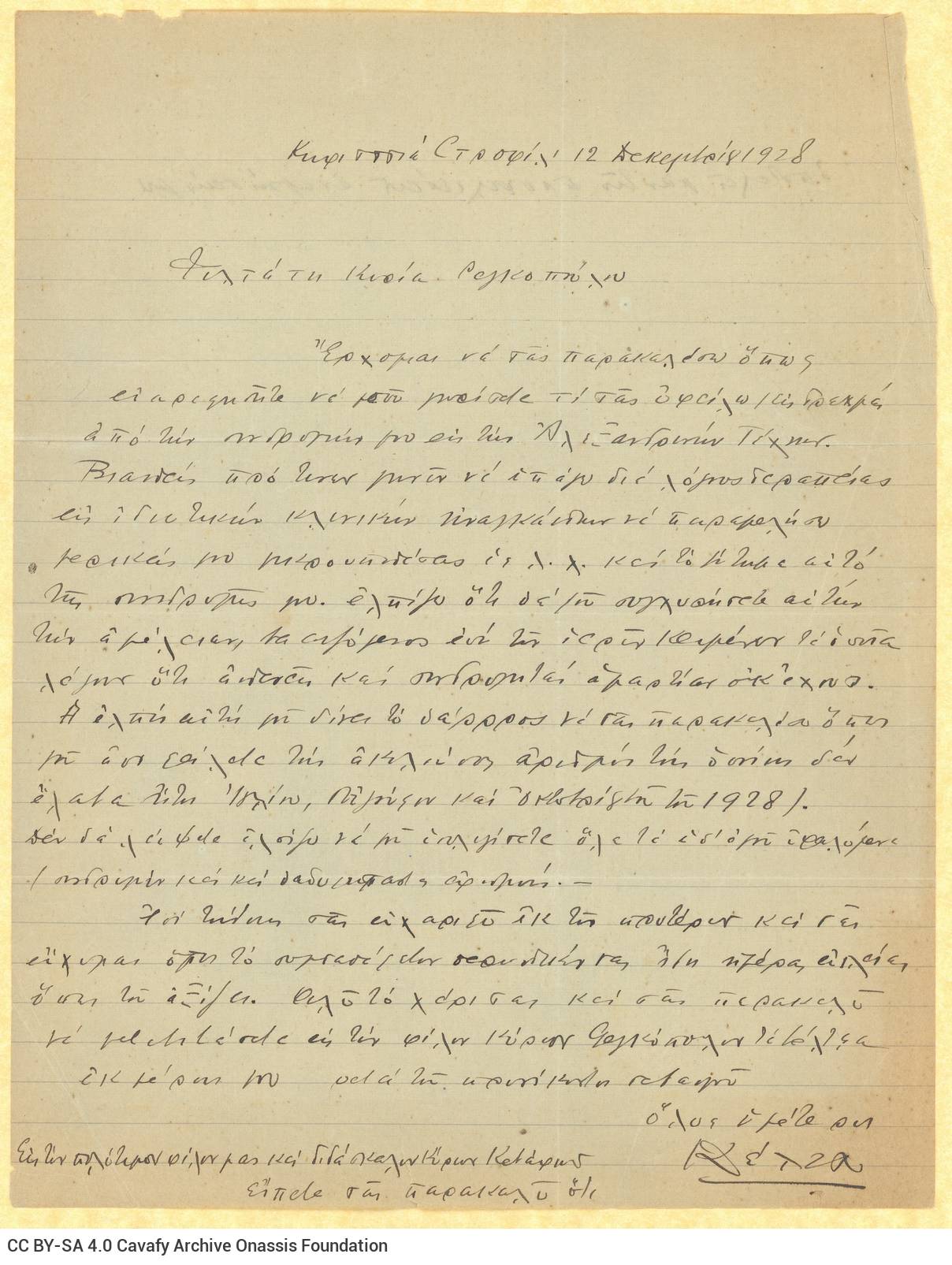 Handwritten letter by Konstantinos Delta to Rica Singopoulo on both sides of a ruled sheet. Delta wishes to renew his subscri