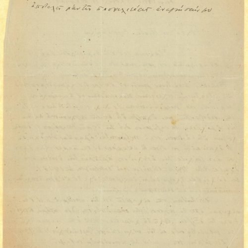 Χειρόγραφη επιστολή του Κωνσταντίνου Δέλτα προς τη Ρίκα Σεγκοπούλο�