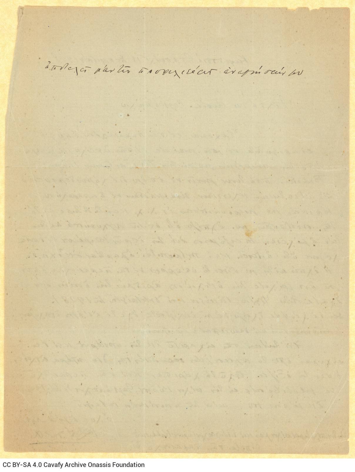 Handwritten letter by Konstantinos Delta to Rica Singopoulo on both sides of a ruled sheet. Delta wishes to renew his subscri