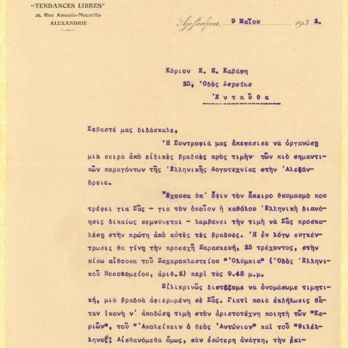 Typewritten letter from the "Eleftheres Taseis" of Alexandria to Cavafy, on one side of two letterheads of the literary and a