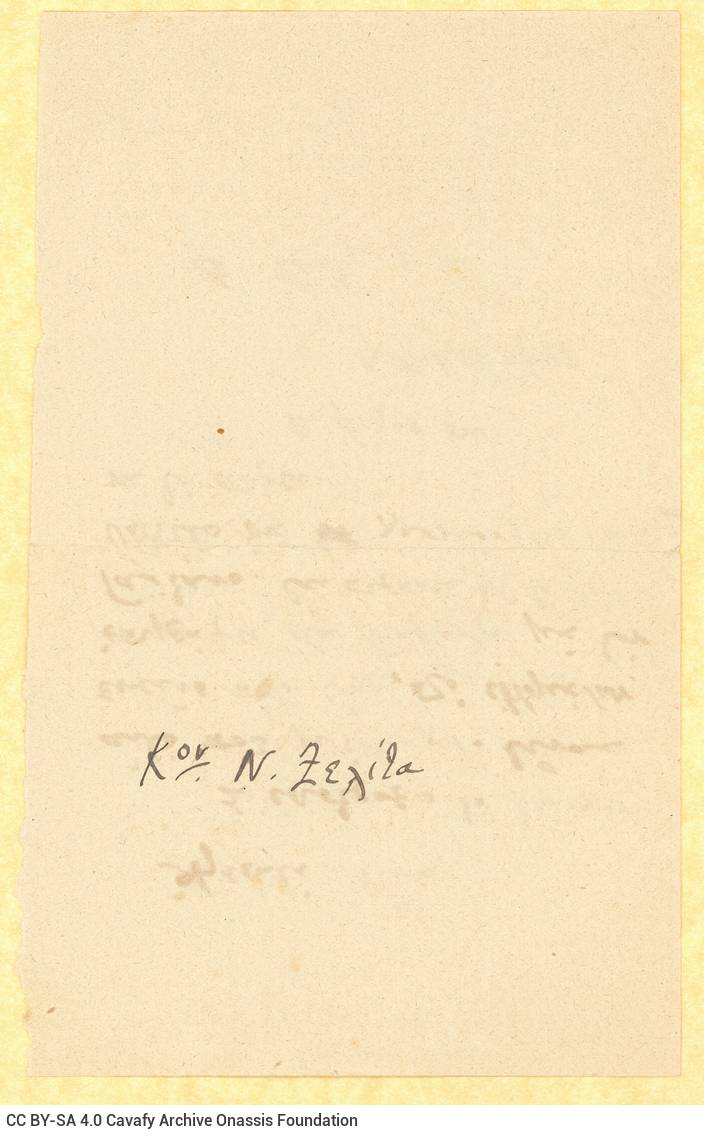 Χειρόγραφα σημειώματα και σύντομες επιστολές του Καβάφη προς τον Νί