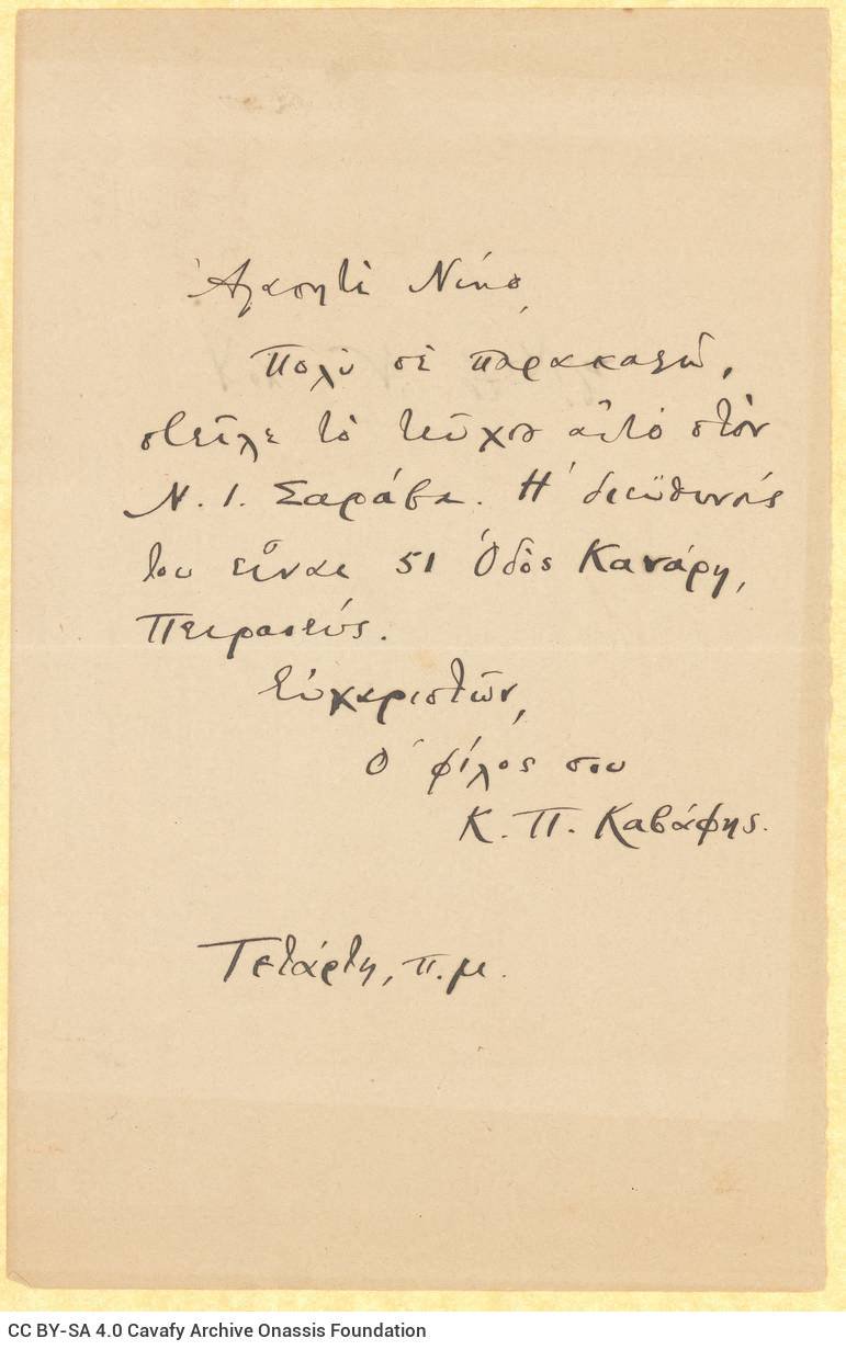 Handwritten notes and short letters by Cavafy to Nikos and Eftychia Zelita, on seventeen parts of sheets of various sizes, ca