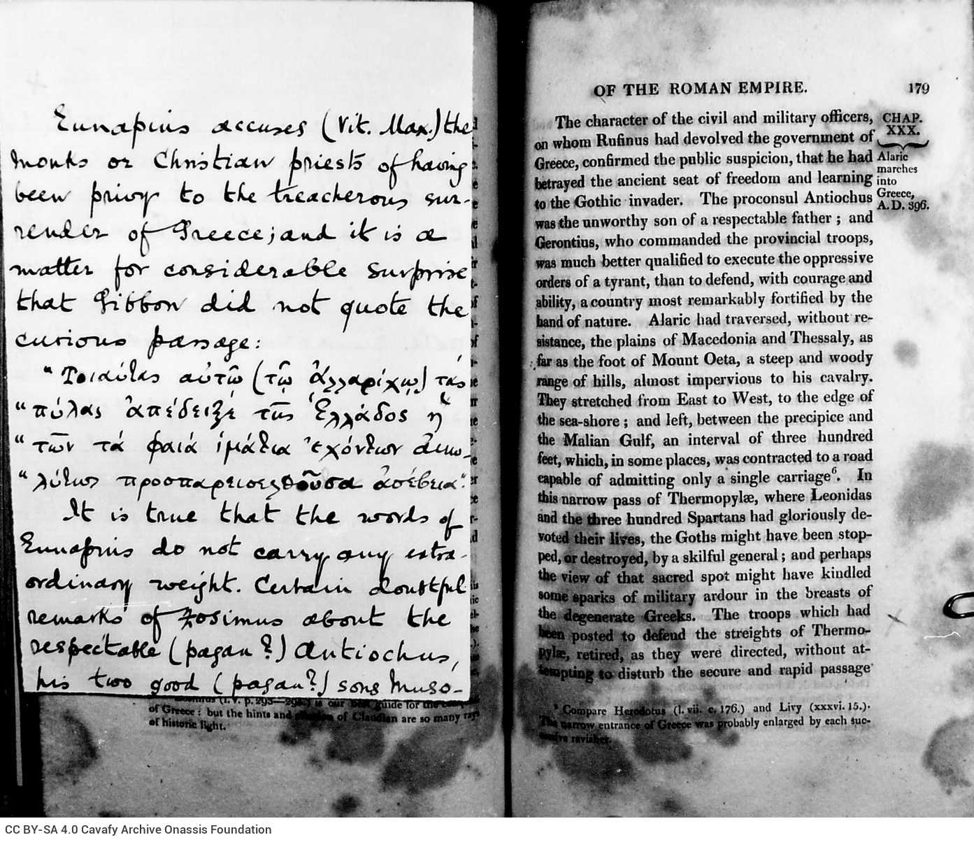 Χειρόγραφες σημειώσεις του Καβάφη σε κομμάτια χαρτιού διαφορετικ�