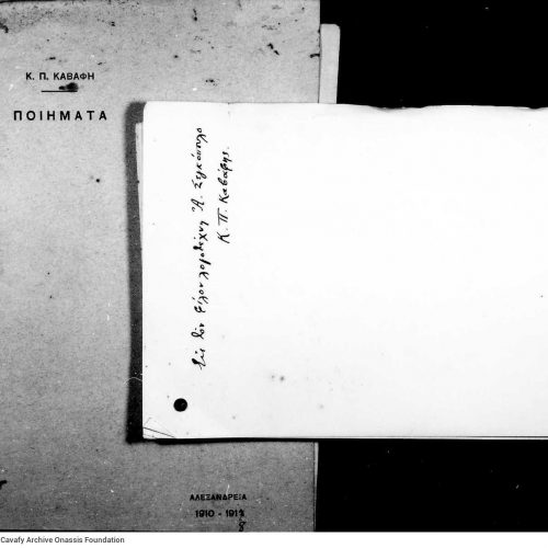 Handwritten poetry collection of Cavafy on one side of loose sheets, bound together with a metal paperclip at the top left