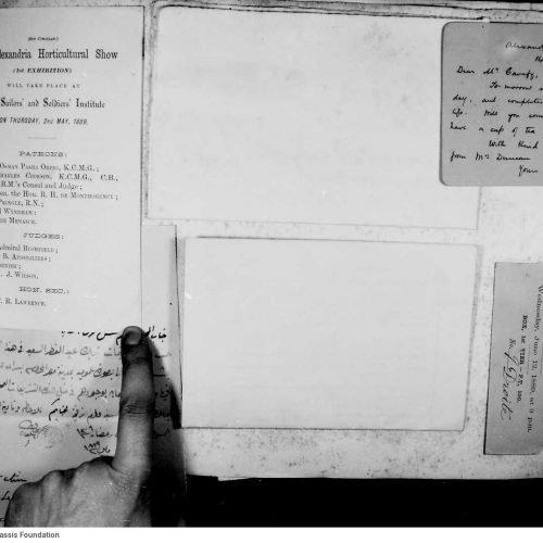 Personal scrapbook with many sheets, on which are affixed printed and handwritten invitations to Paul Cavafy and the Cavafy f