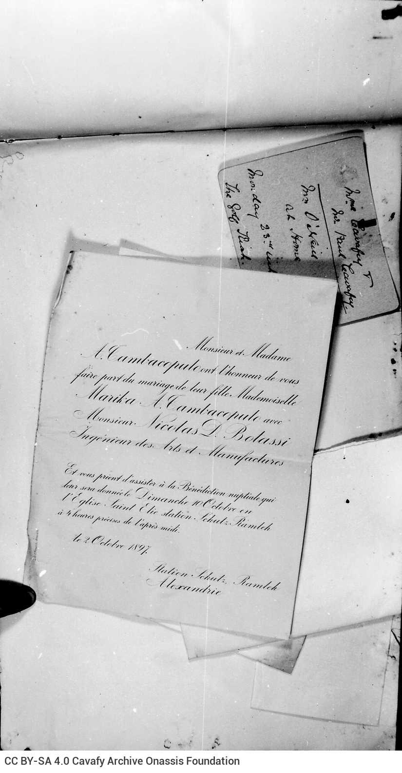 Personal scrapbook with many sheets, on which are affixed printed and handwritten invitations to Paul Cavafy and the Cavafy f