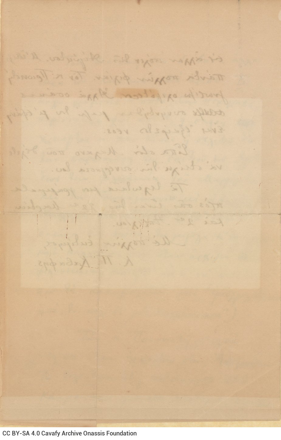 Handwritten letter by Cavafy to Marios Vaianos on the first three pages of a bifolio. The last page is blank. The sender info