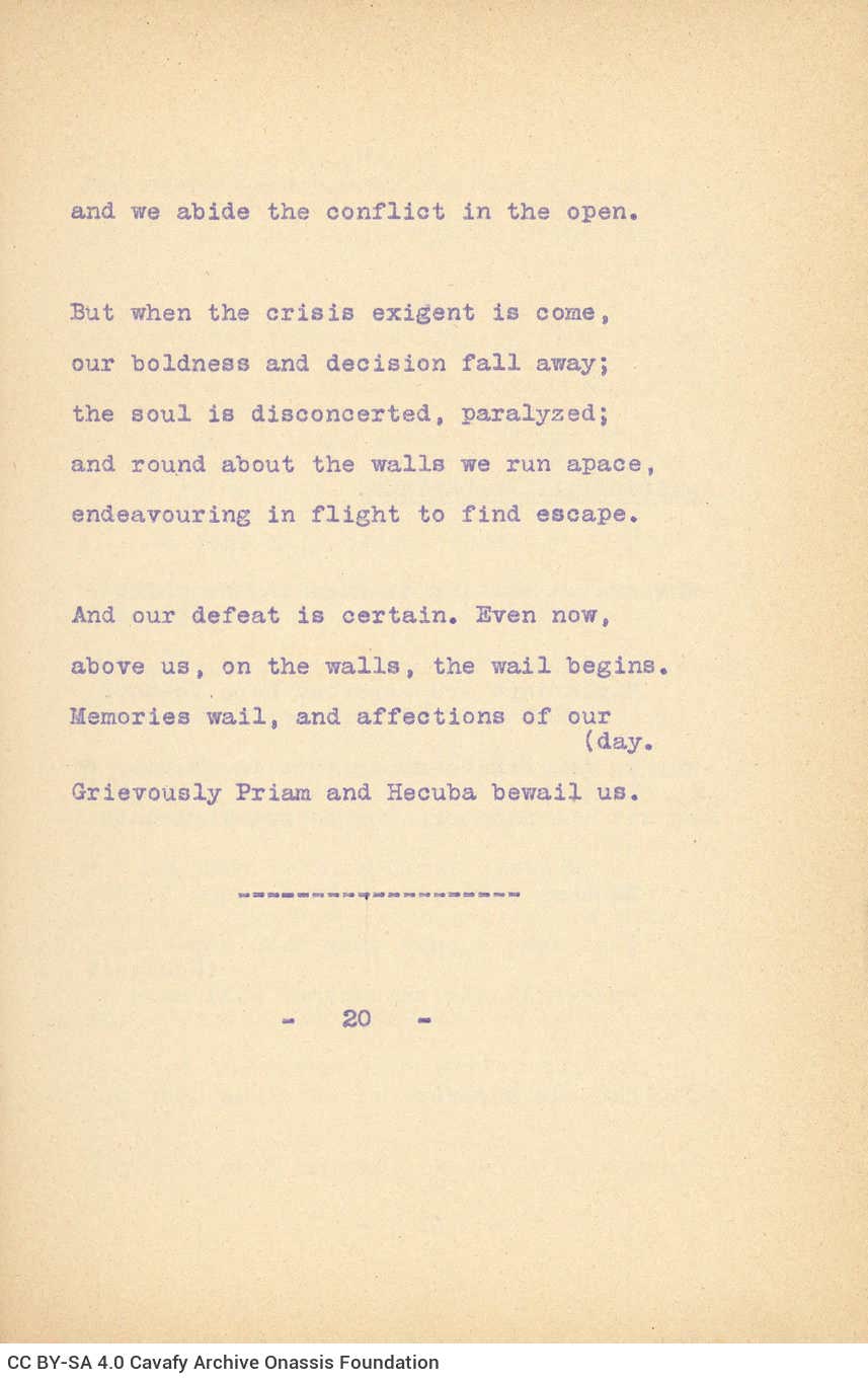 Homemade book consisting of typewritten sheets, printed broadsheets and manuscripts. The "title page" is made of a cover from
